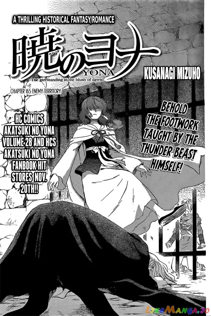 Yona of the Dawn Chapter 165 image 01_optimized